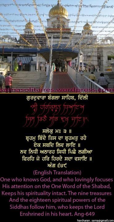 banglasahib23jpgw370h-1.jpg