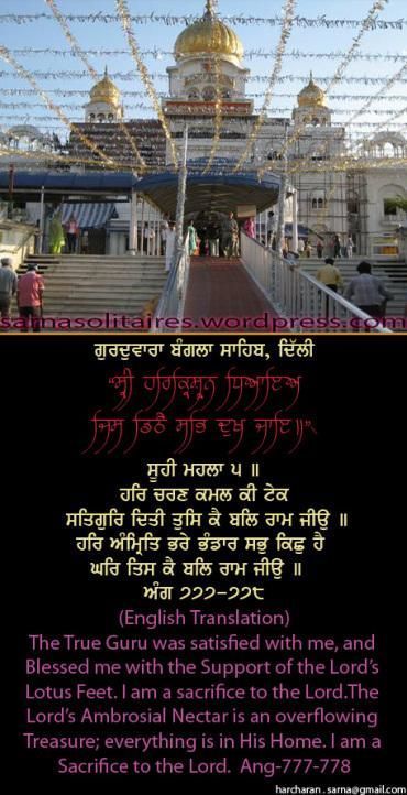 banglasahib38jpgw370h-1.jpg
