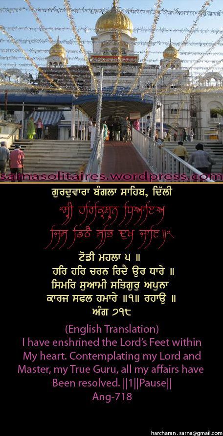 banglasahib54-2.jpg