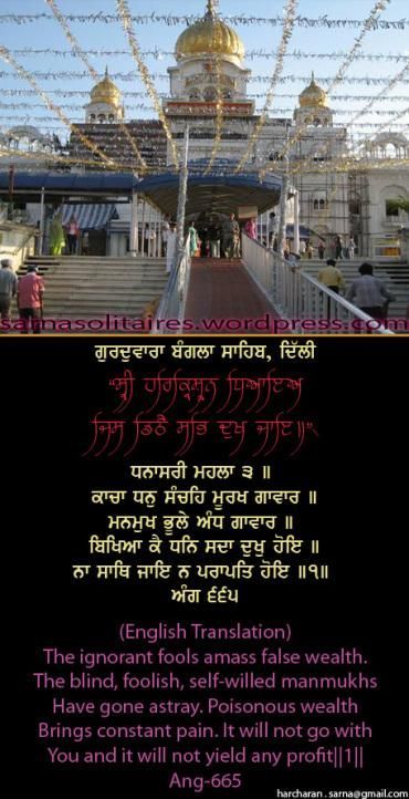 banglasahib5jpgw370h-1.jpg