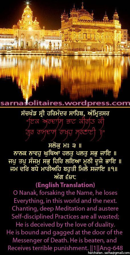 darbarsahib35-1.jpg