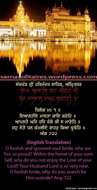 darbarsahib5jpgw370h-1.jpg