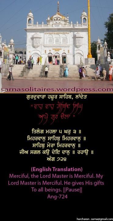 hazursahib13jpgw370h-1.jpg