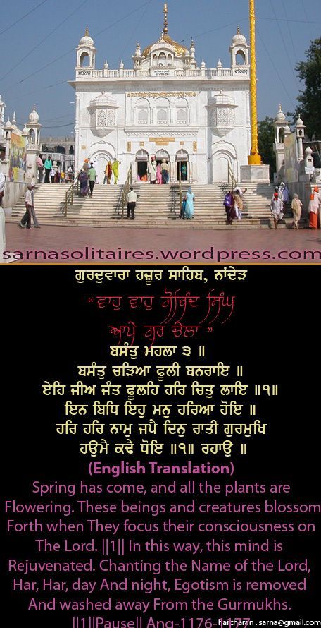 hazursahib29-1.jpg