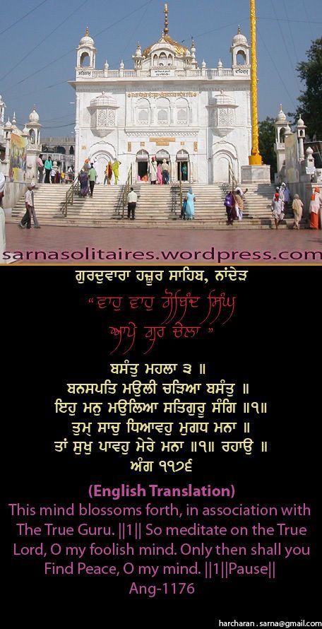 hazursahib35-1.jpg