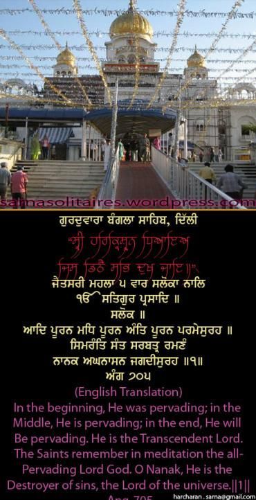 banglasahib15jpgw370h-1.jpg