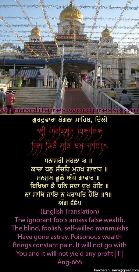 banglasahib17-1.jpg