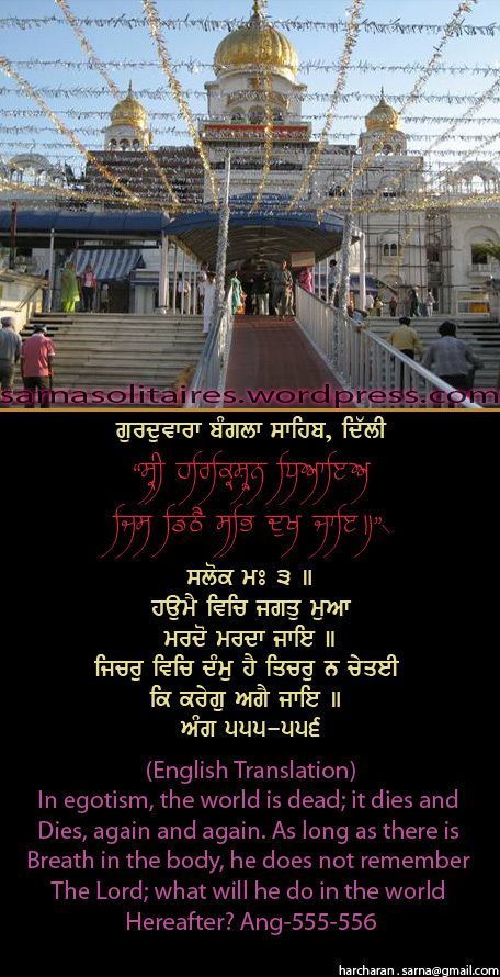 banglasahib30-1.jpg