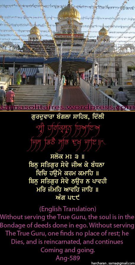 banglasahib34-1.jpg