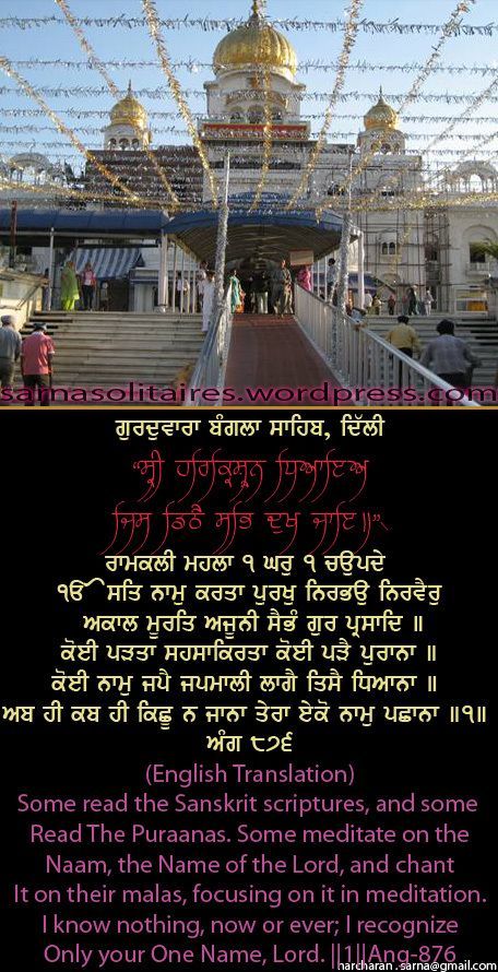 banglasahib38-1.jpg