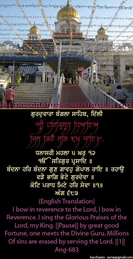 banglasahib40-1.jpg