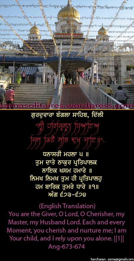 banglasahib42-1.jpg