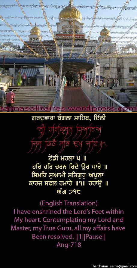 banglasahib44-1.jpg