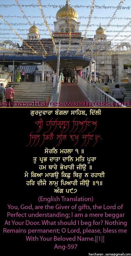 banglasahib52-1.jpg