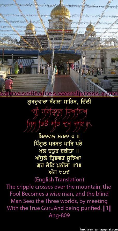 banglasahib54-1.jpg