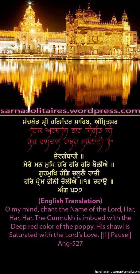 darbarsahib3-1.jpg