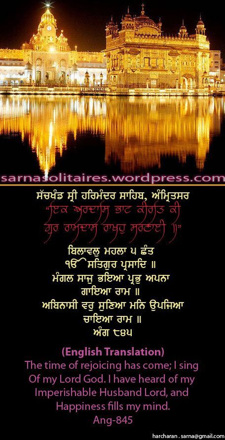 darbarsahib30-1.jpg