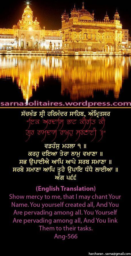 darbarsahib38-1.jpg