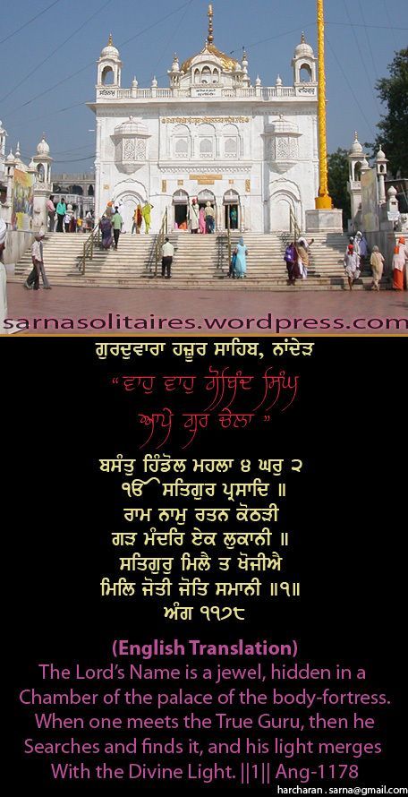 hazursahib40-1.jpg