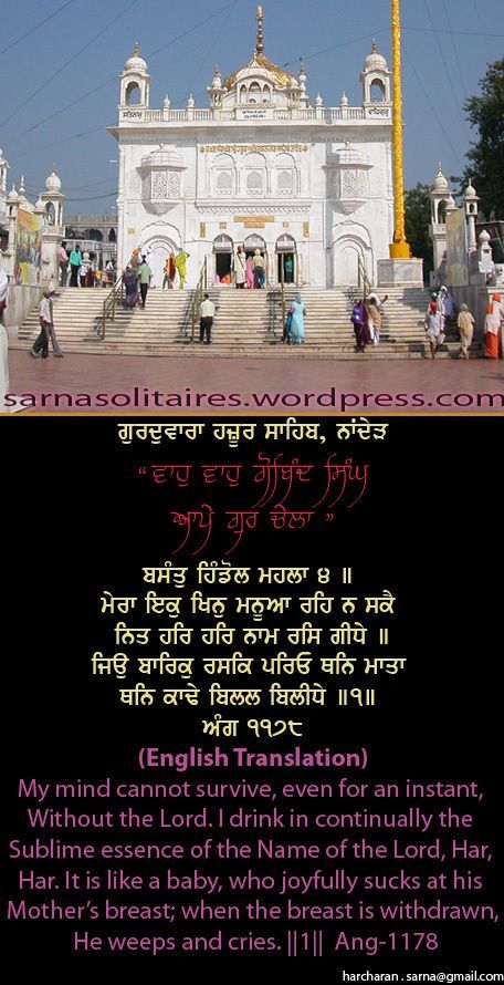 hazursahib44-1.jpg
