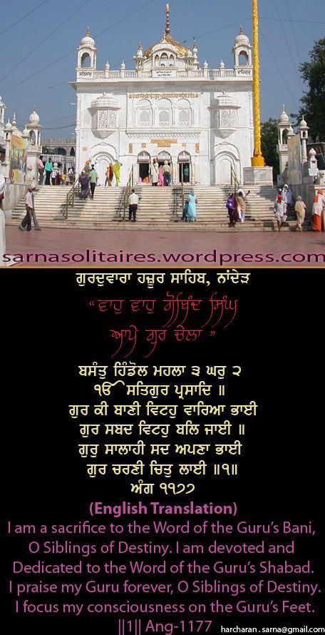 hazursahib54-1.jpg