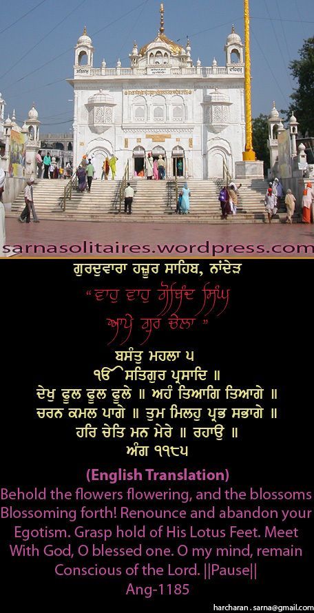 hazursahib64-1.jpg