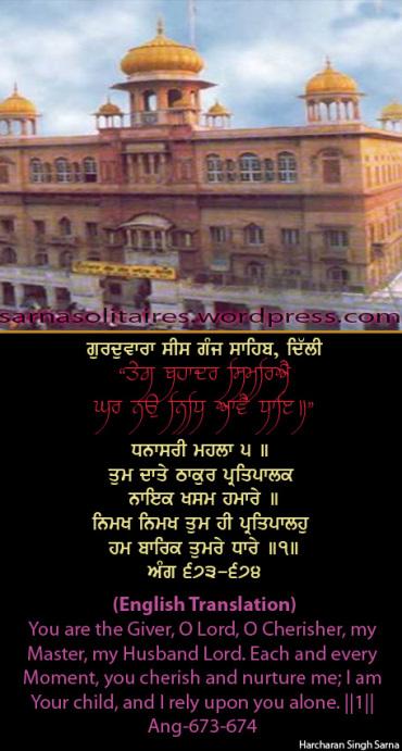 sisganj15jpgw370h-1.jpg