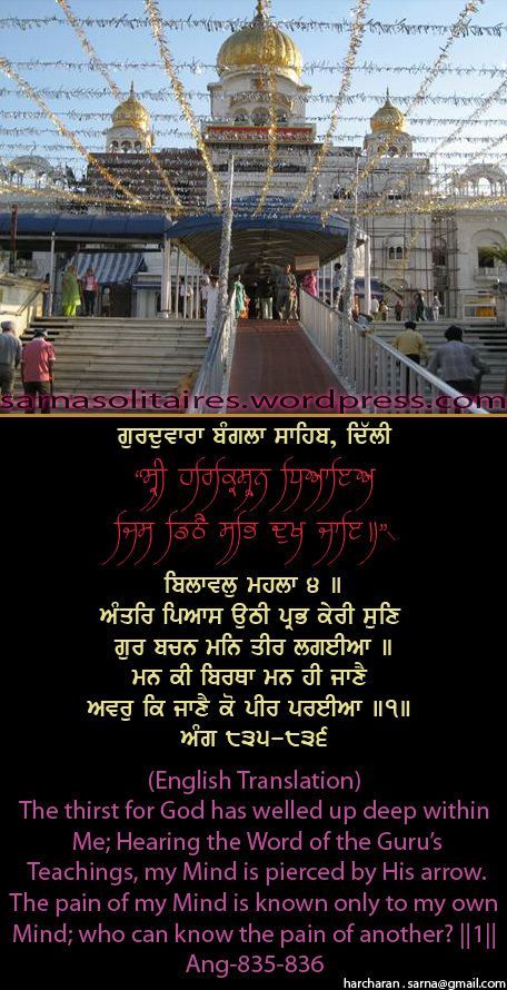 banglasahib1-1.jpg