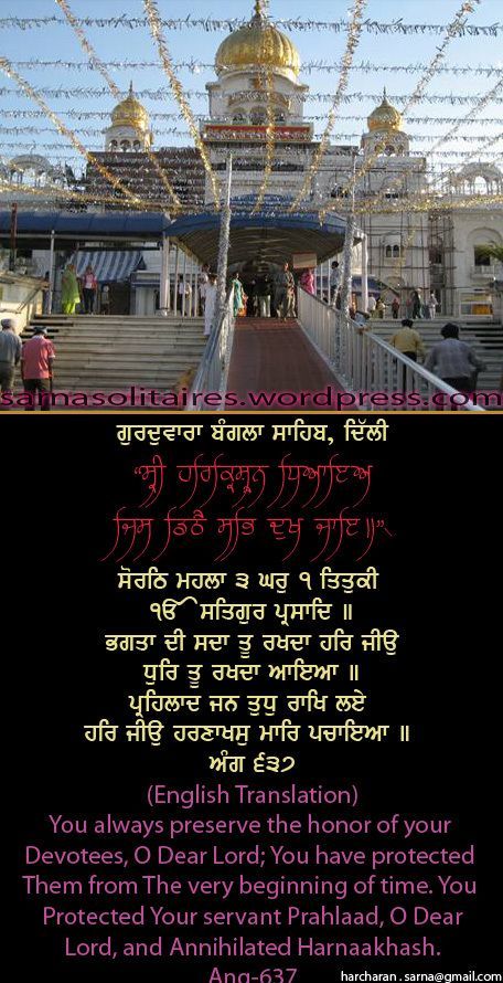 banglasahib15-1.jpg