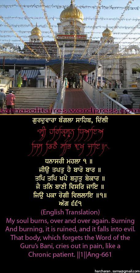 banglasahib19-1.jpg