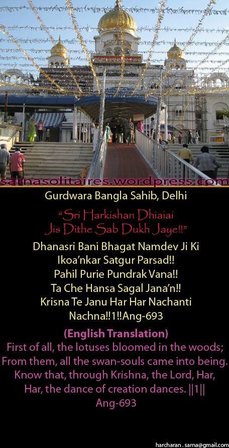 banglasahib24-1.jpg