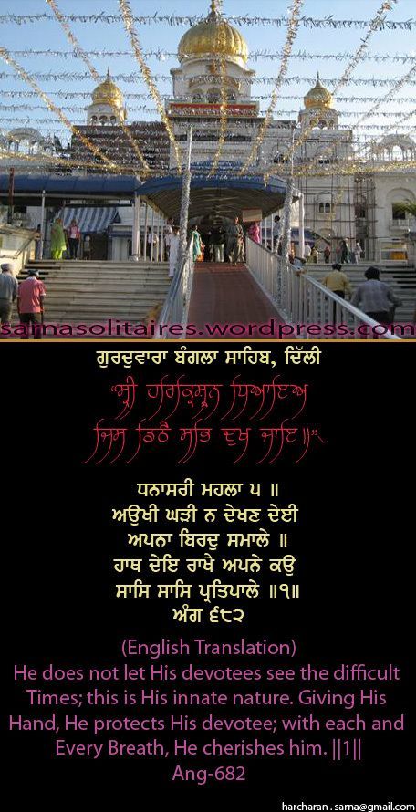banglasahib26-1.jpg