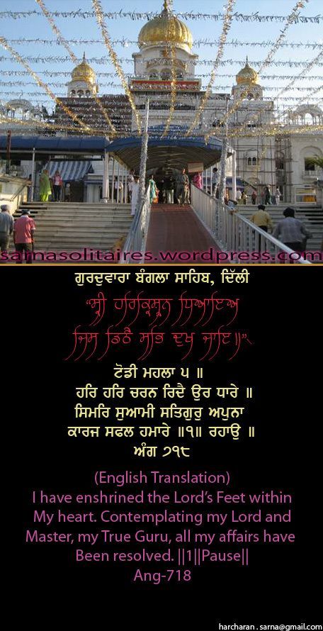banglasahib3-1.jpg