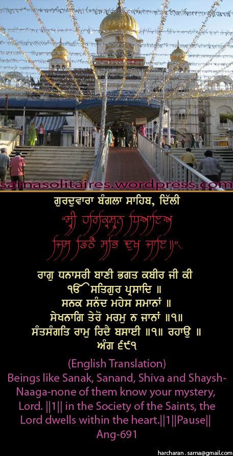 banglasahib30-1.jpg