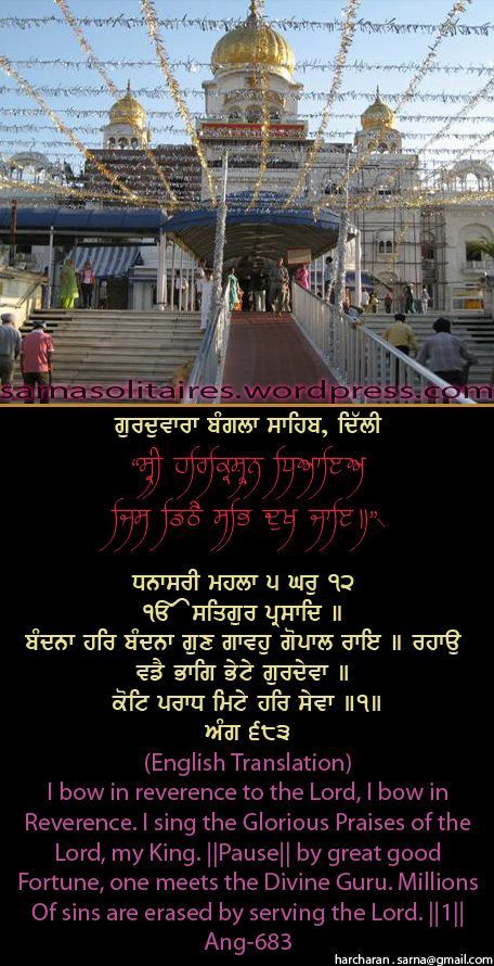 banglasahib32-1.jpg