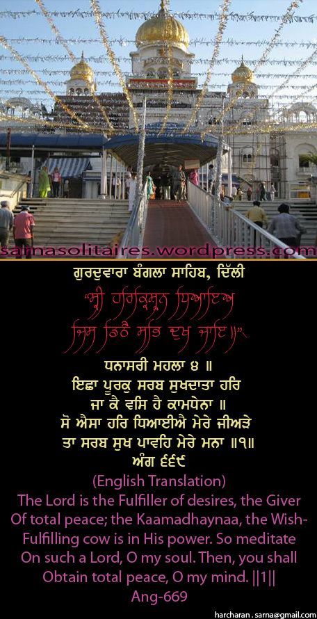 banglasahib34-1.jpg
