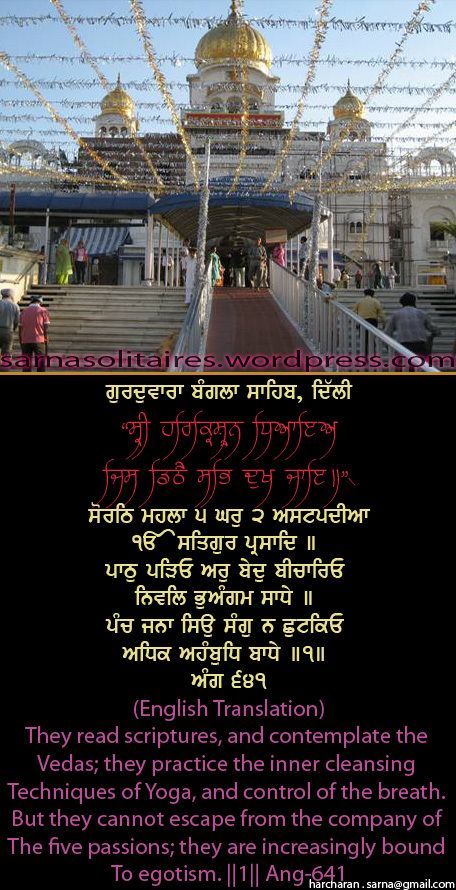 banglasahib40-1.jpg