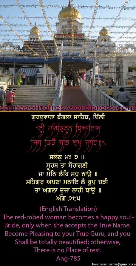 banglasahib44-1.jpg