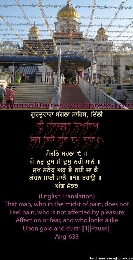 banglasahib46-1.jpg