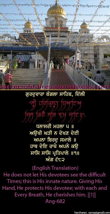 banglasahib50-1.jpg