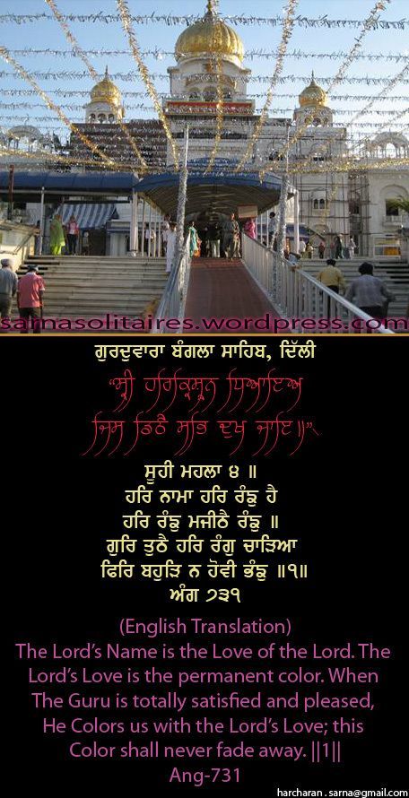 banglasahib52-1.jpg
