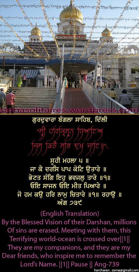 banglasahib58-1.jpg
