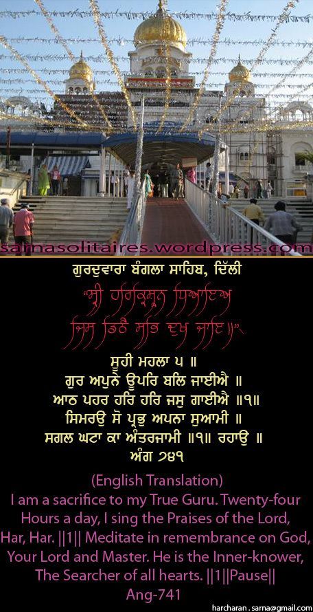 banglasahib64-1.jpg
