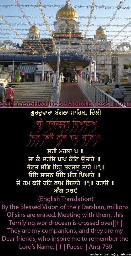 banglasahib7-1.jpg