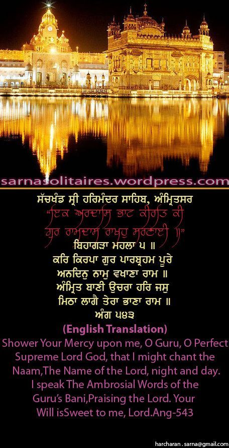 darbarsahib55-1.jpg