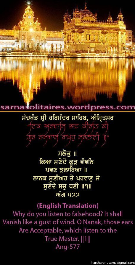 darbarsahib63-1.jpg