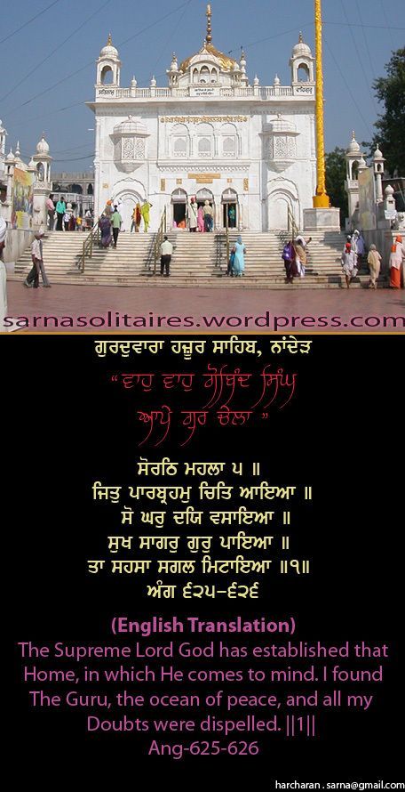 hazursahib26-1.jpg