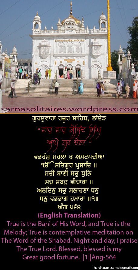 hazursahib44-1.jpg