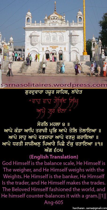hazursahib64-1.jpg