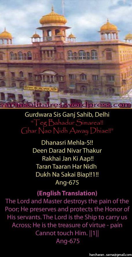 sisganj24-1.jpg